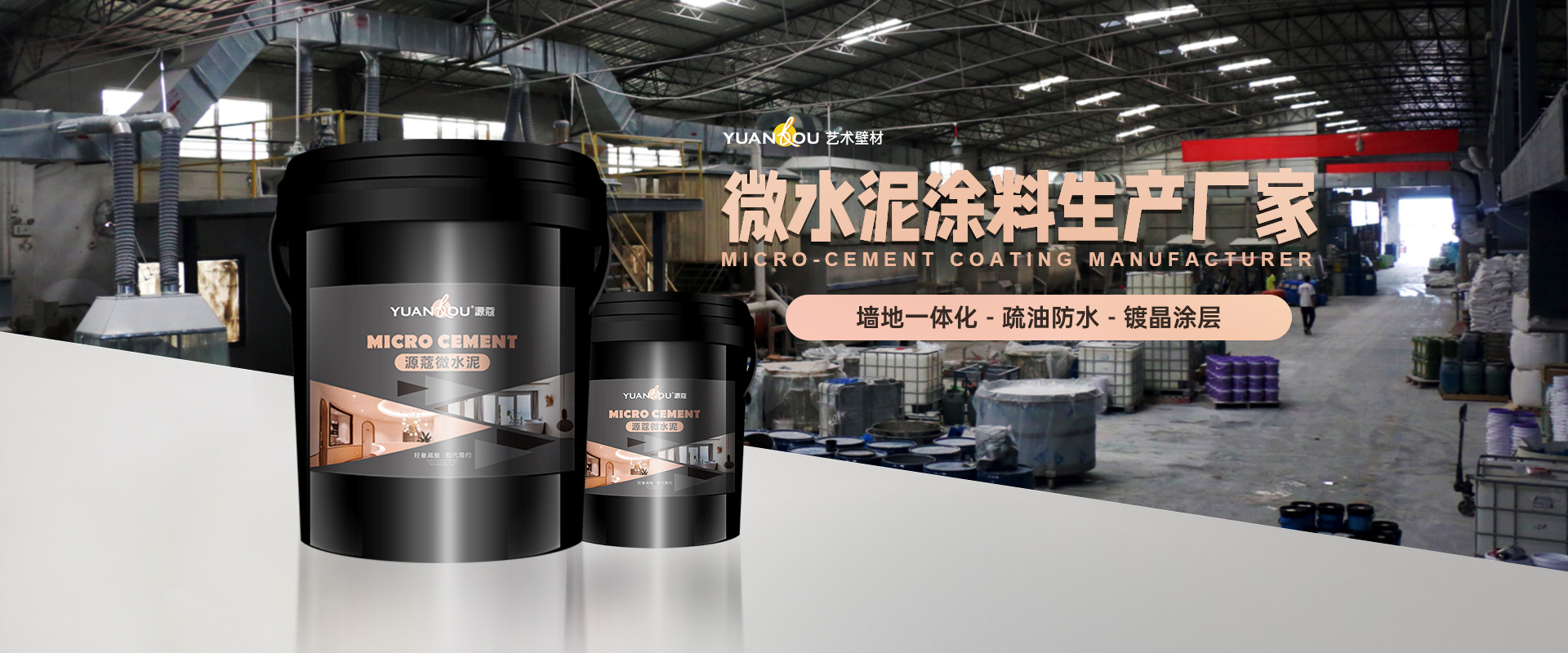 打造精品，是公司追求的終極目標(biāo)